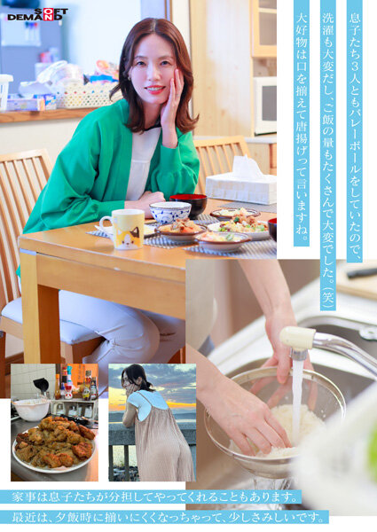 【特典版】49歳…人生最後の青い春。身長178cm、モデル級スタイルの奥さん。AV DEBUT 栗原早苗 7枚目