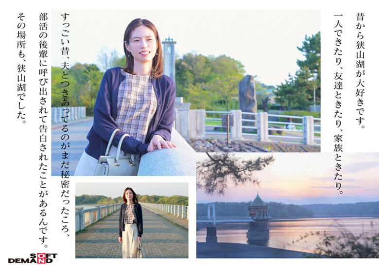 【特典版】49歳…人生最後の青い春。身長178cm、モデル級スタイルの奥さん。AV DEBUT 栗原早苗 8枚目