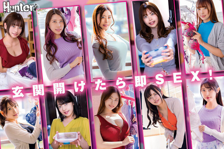 【最初で最後の長尺＆多人数10人数珠繋ぎSEX】どこから観てもヌケます！だって玄関開けたら即SEX！440分欲求不満団地妻とヤリまくってます 1枚目