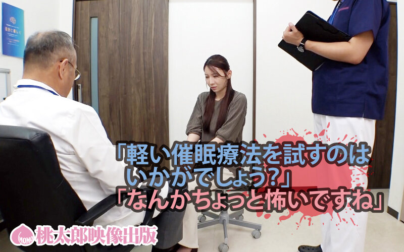 コレクター 悪徳医師による淫乱痴女調教 清楚妻が精飲愉悦を躾られるまでの7日間 Nia 1枚目